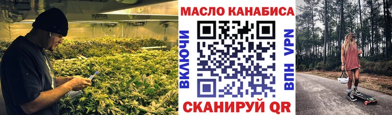 Дистиллят ТГК жижа Троицк