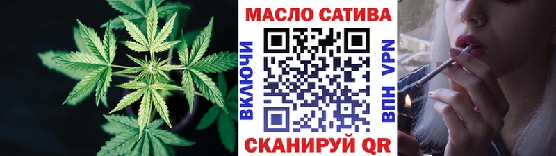 ТГК гашишное масло  как найти закладки  Троицк 