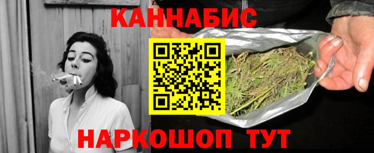 Бошки марихуана VHQ  Шишки марихуана план  Конопля конопля  Троицк  Вход с VPN  МАРИХУАНА марихуана 