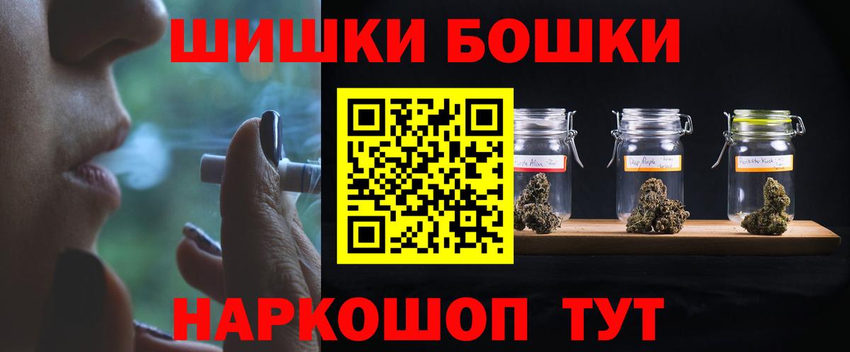 МАРИХУАНА конопля Троицк